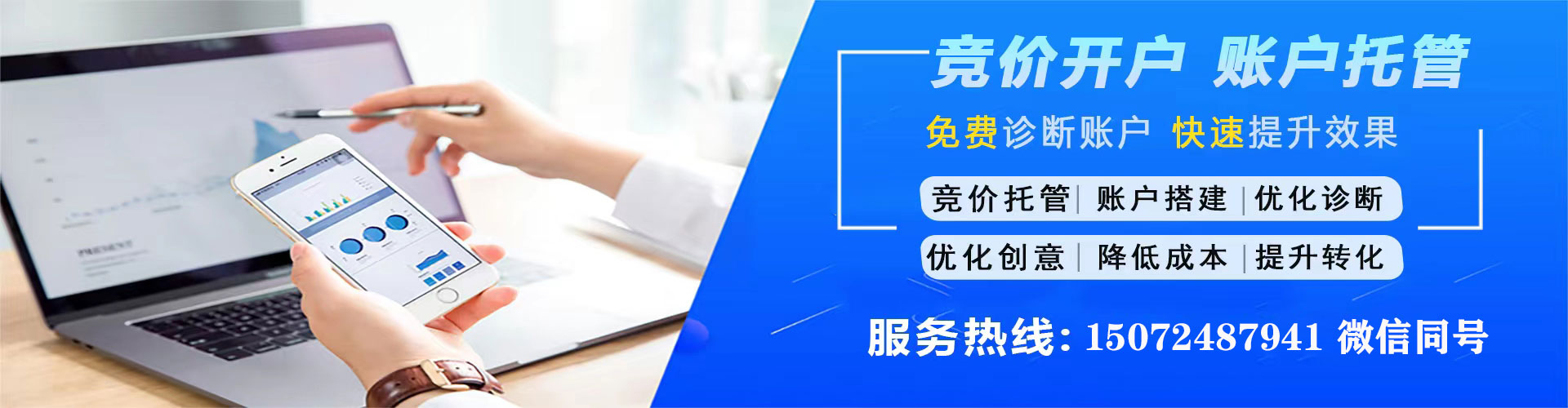 双台子百度包年竞价